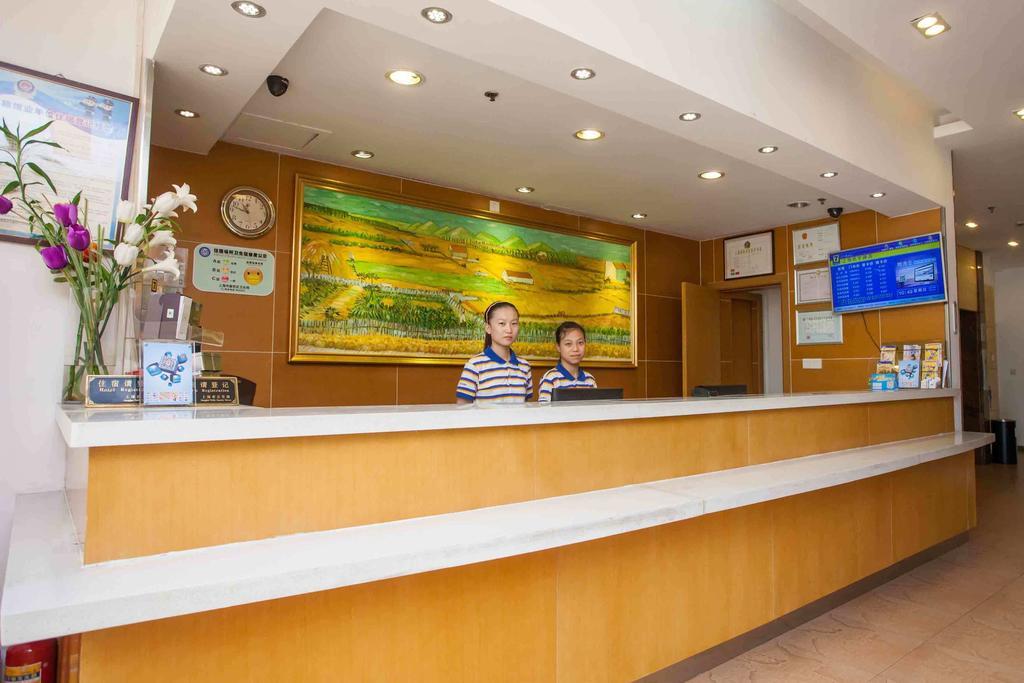 7天连锁酒店黄山火车站店 外观 照片